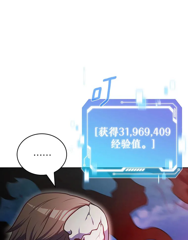 42.破坏者53