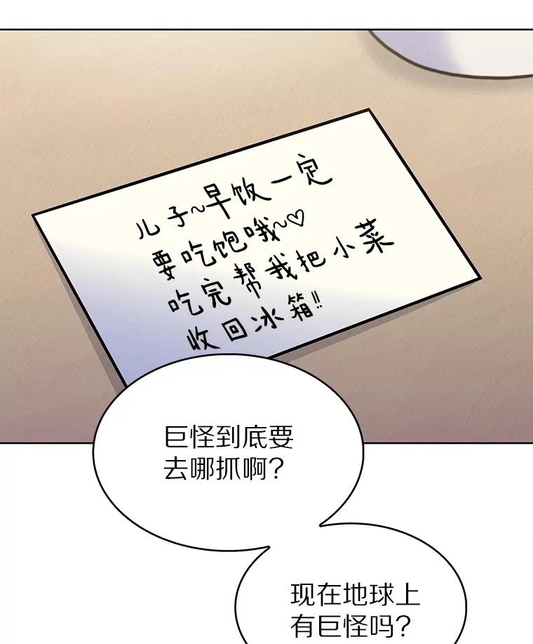 23.只有我被神遗弃2