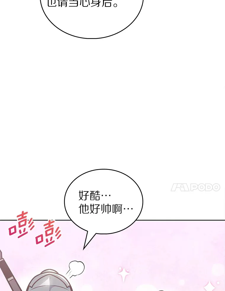 34.擒贼先擒王29
