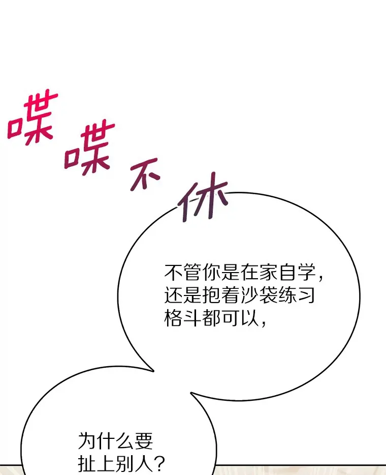 13.恢复连接59