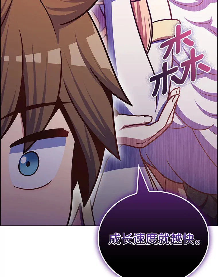 46.新的伏笔（本季完）83