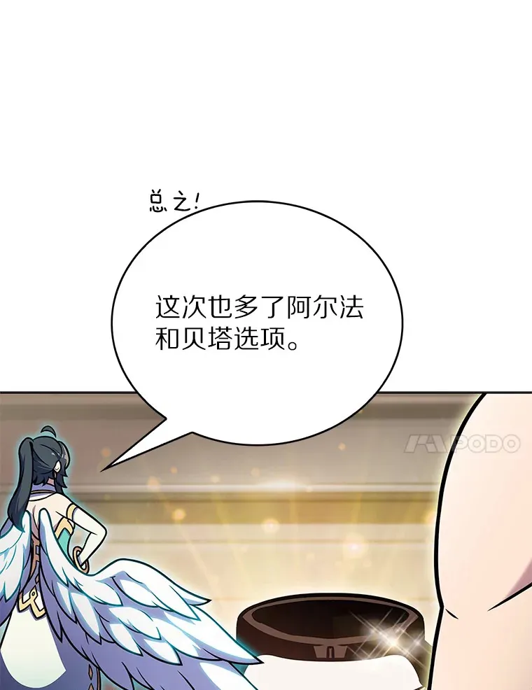 17.男人的浪漫102