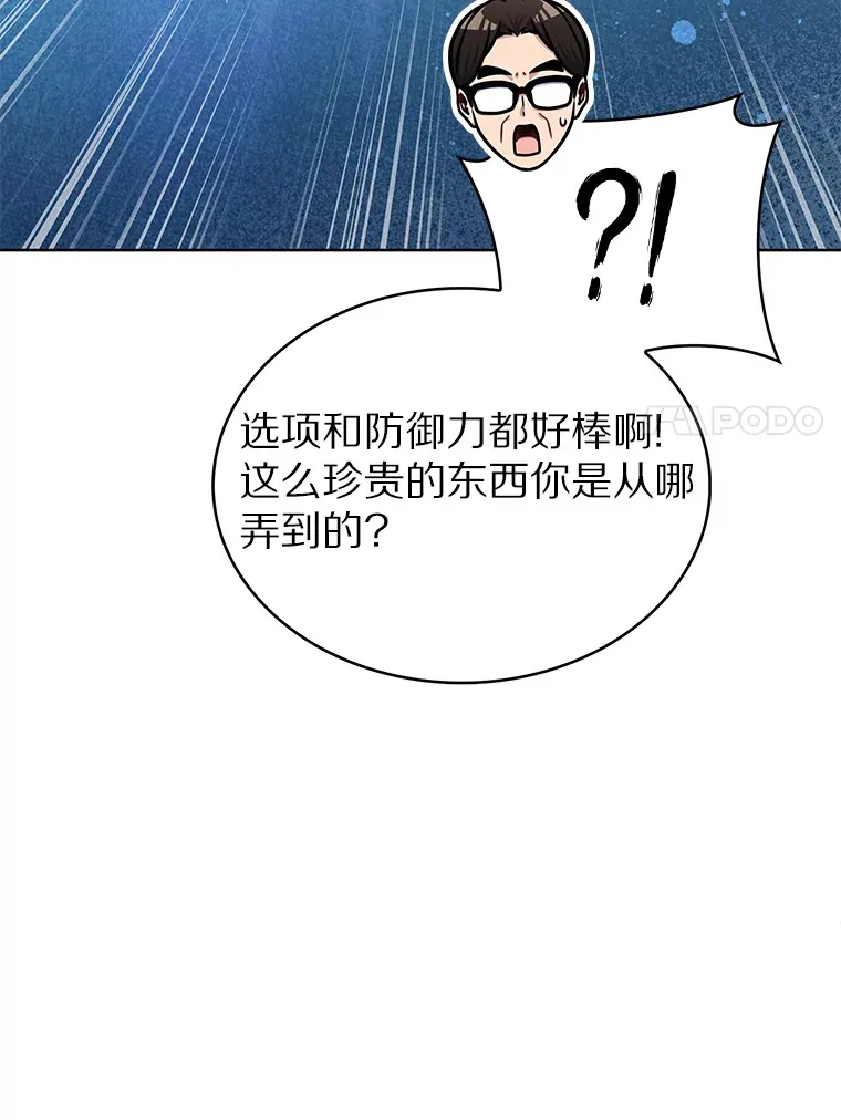 32.伽马选项93