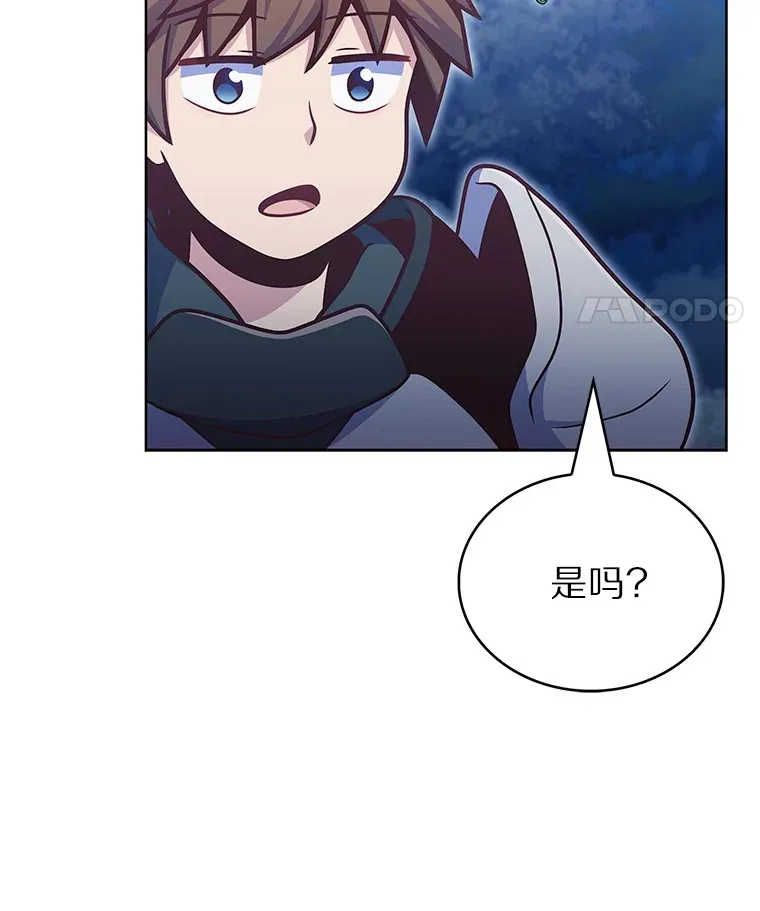 39.未被记录的怪物54