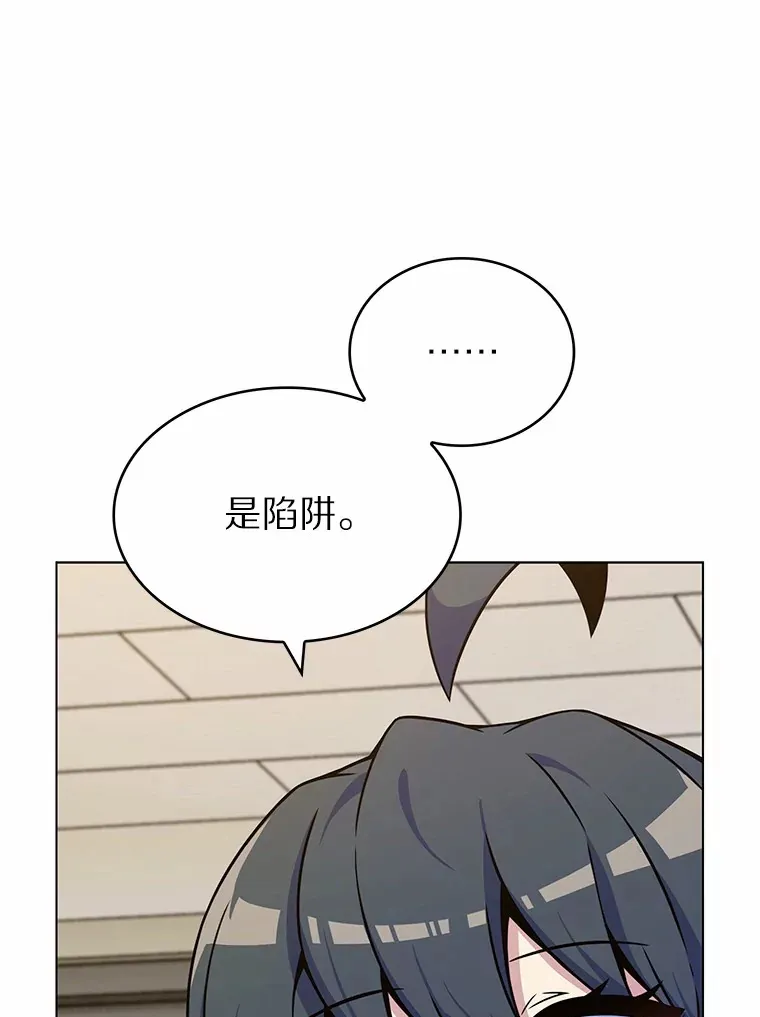 5.重返校园141