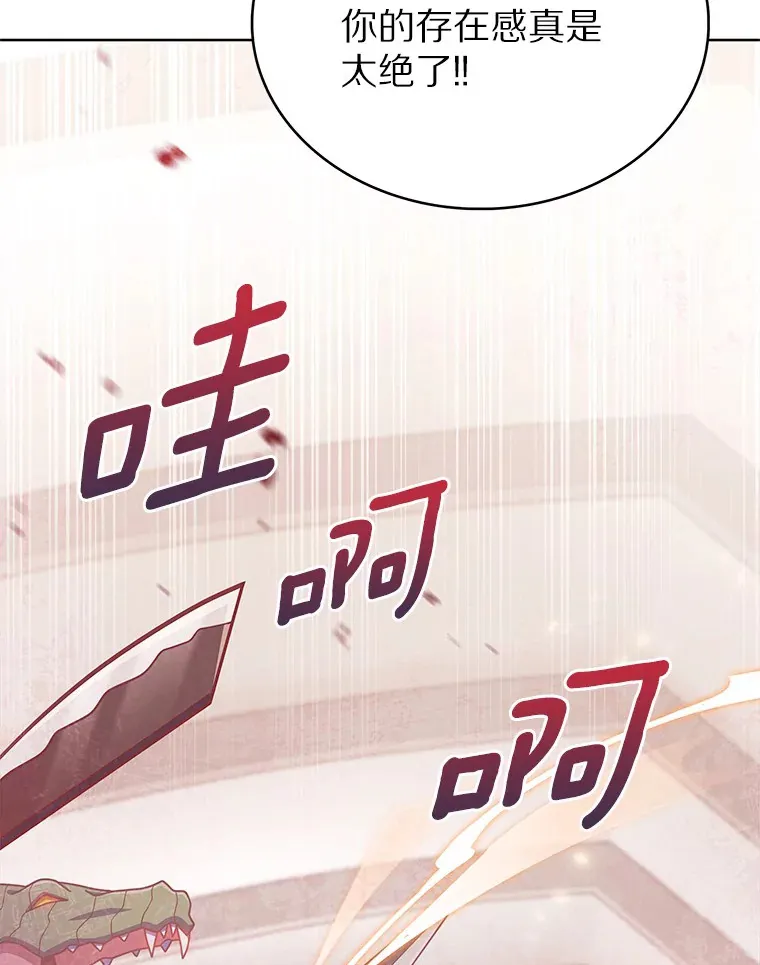 33.光明正大的偷渡127
