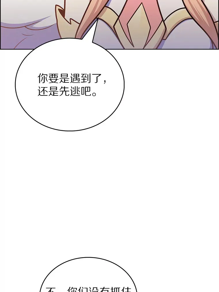 46.新的伏笔（本季完）133
