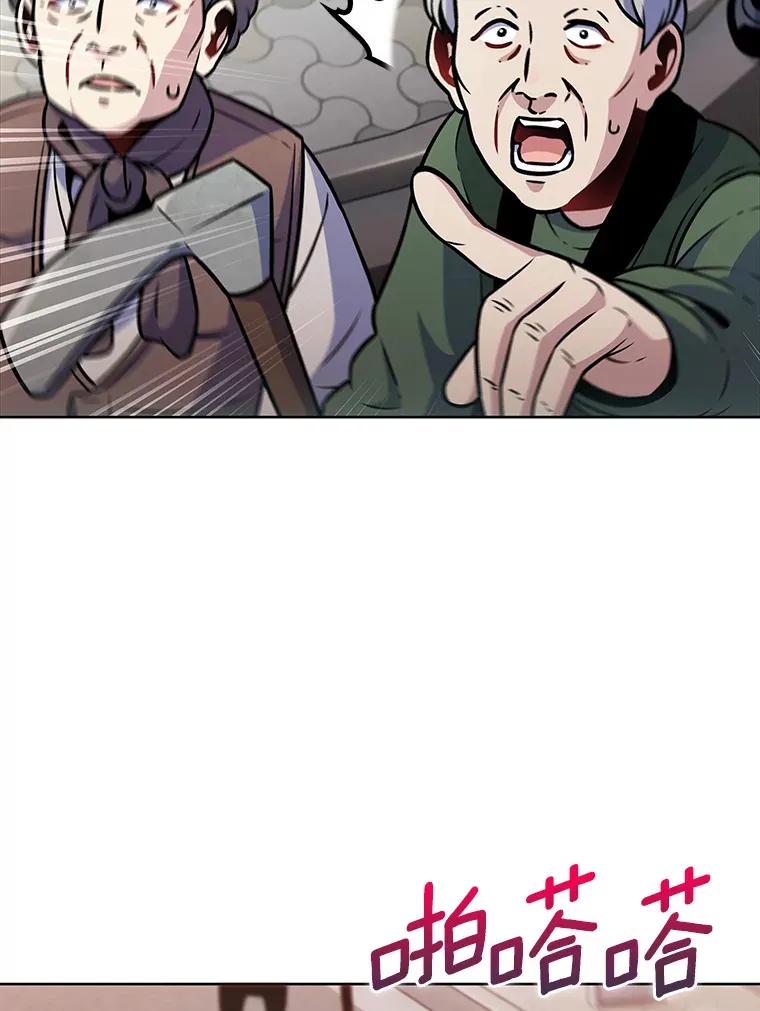 19.从天而降的她41