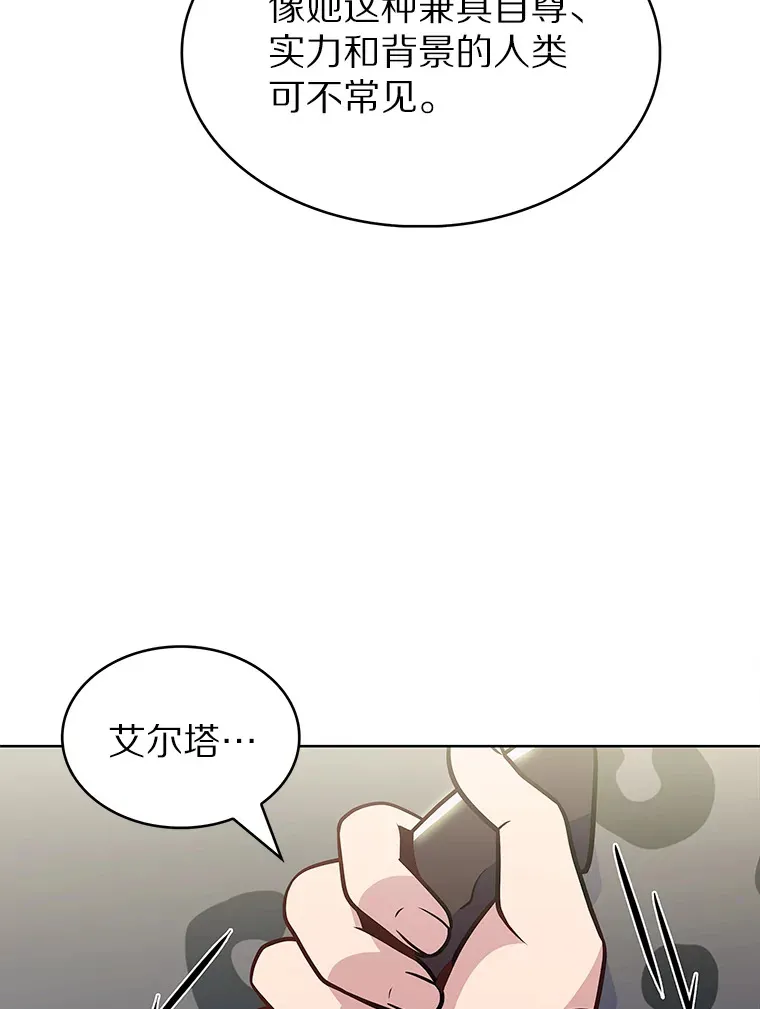 28.隐藏功能5