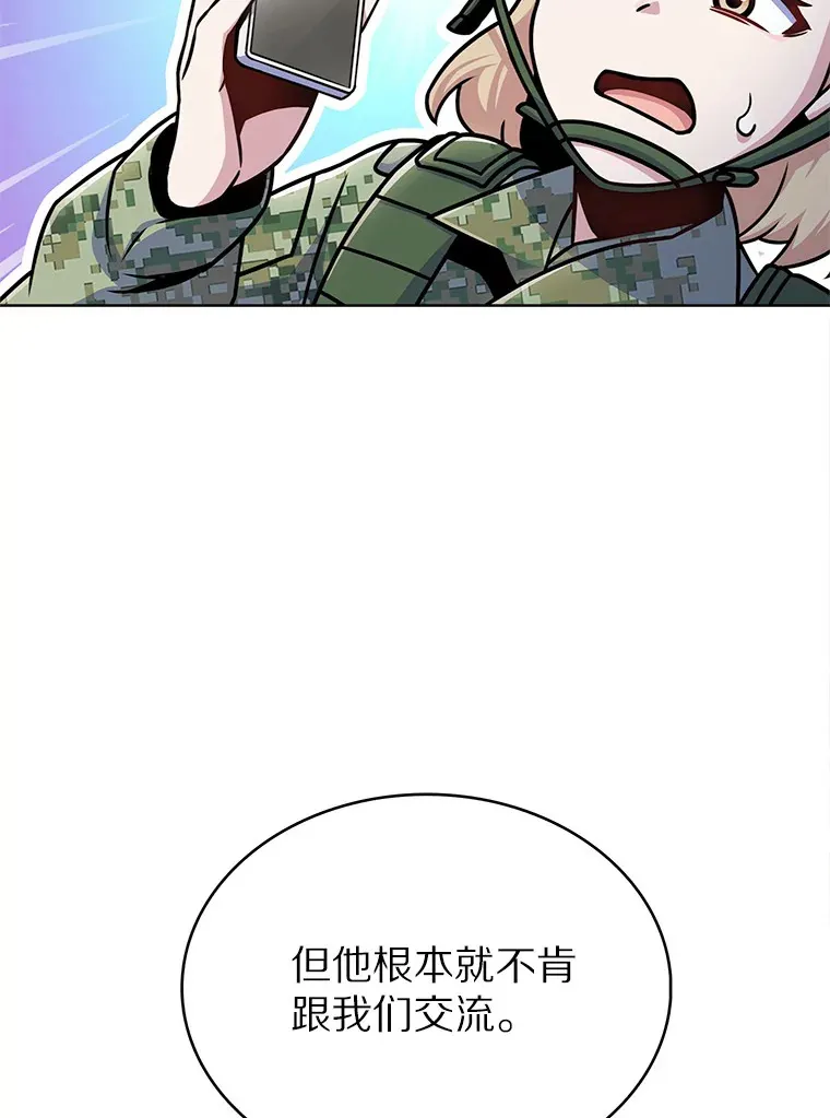 10.美人计128