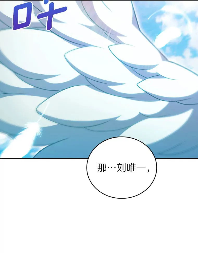43.逃离地下城98