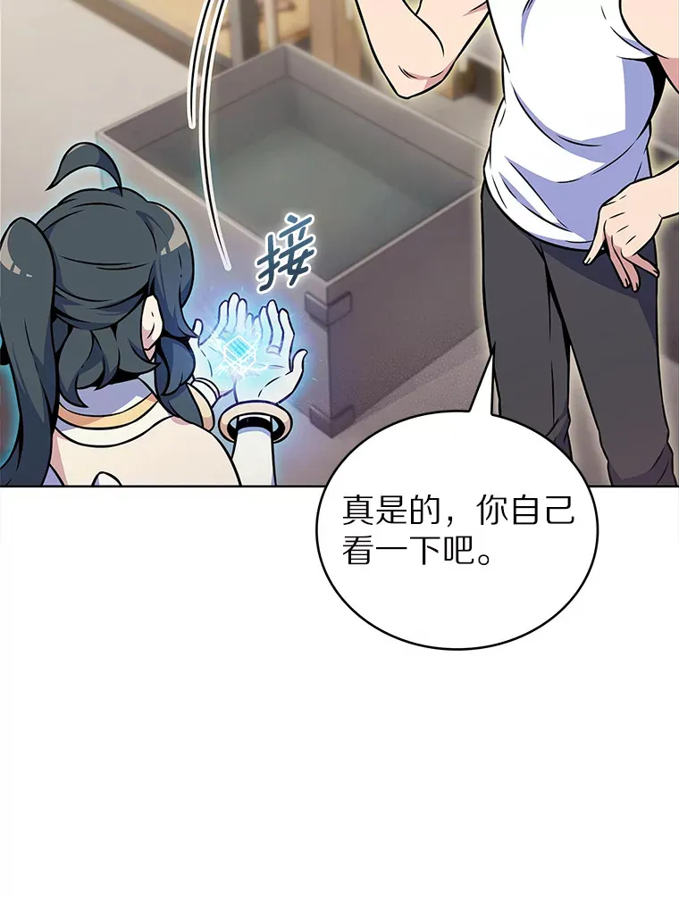 16.灭亡陷阱8