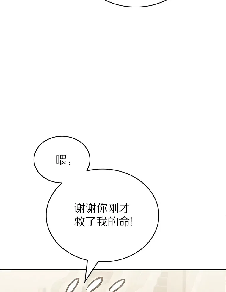 34.擒贼先擒王25