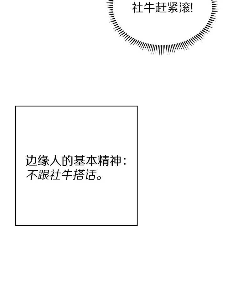 13.恢复连接19