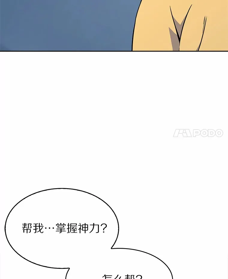 5.重返校园40