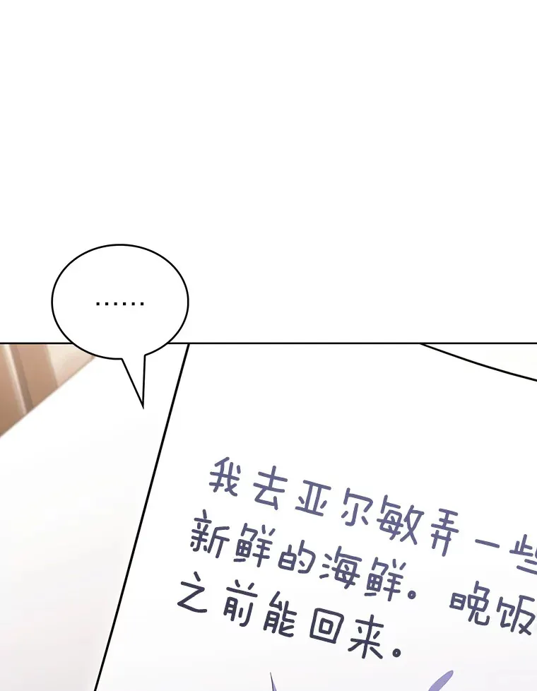 44.天使集会5