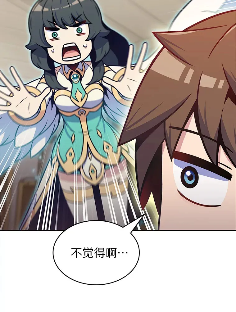 24.猎豹者鱼叉46