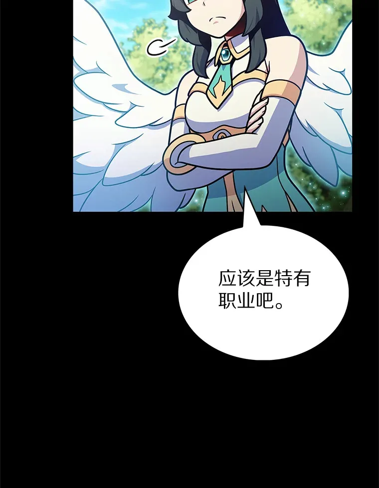 36.巨怪地下城110