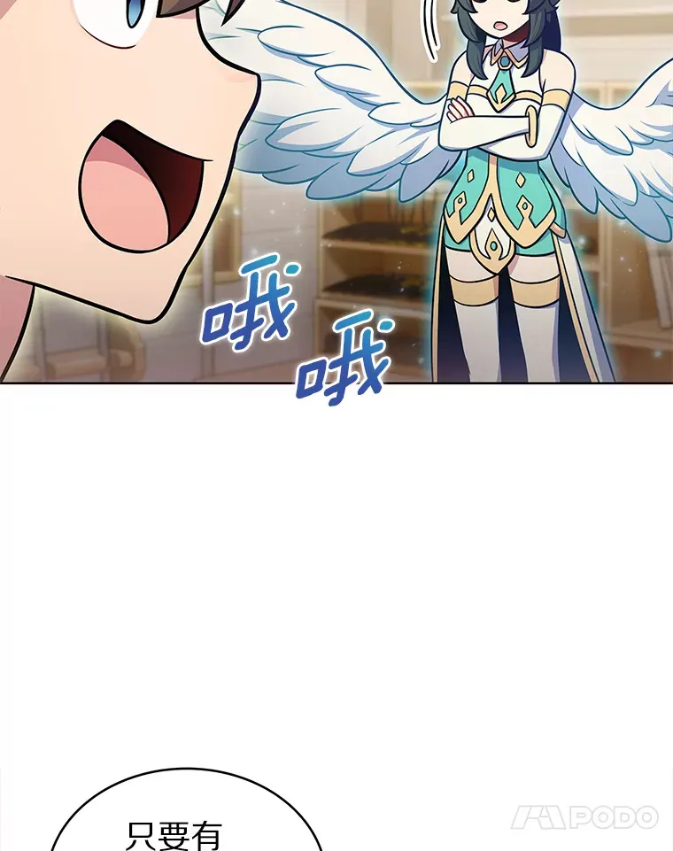 28.隐藏功能79
