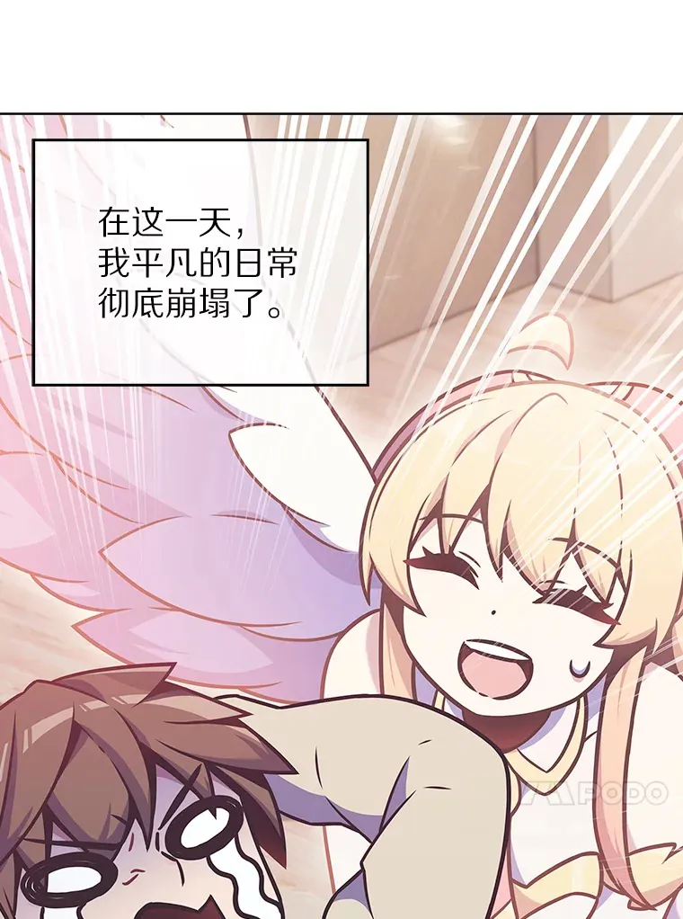 0.序章26