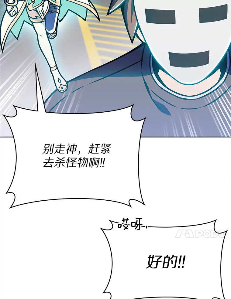 6.初遇女帝153