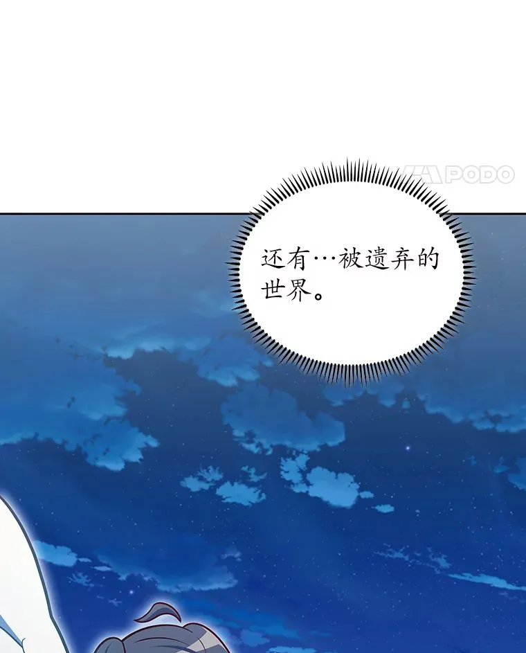 42.破坏者120