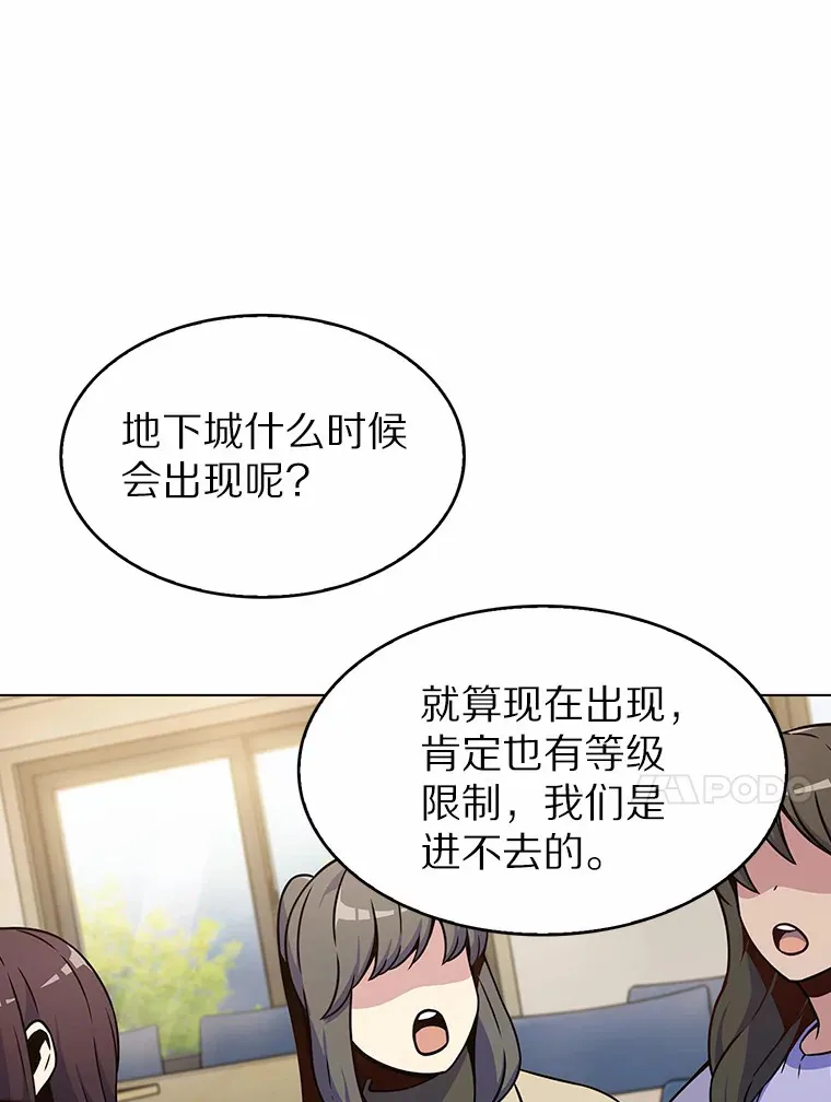 5.重返校园137