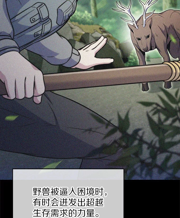 26.三重闪电26
