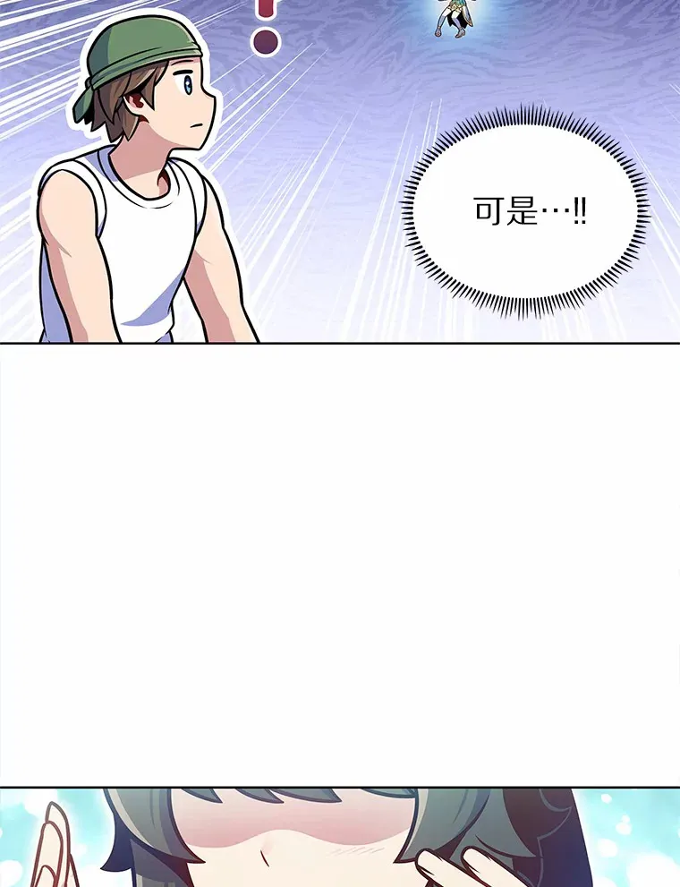 21.量产陷阱96