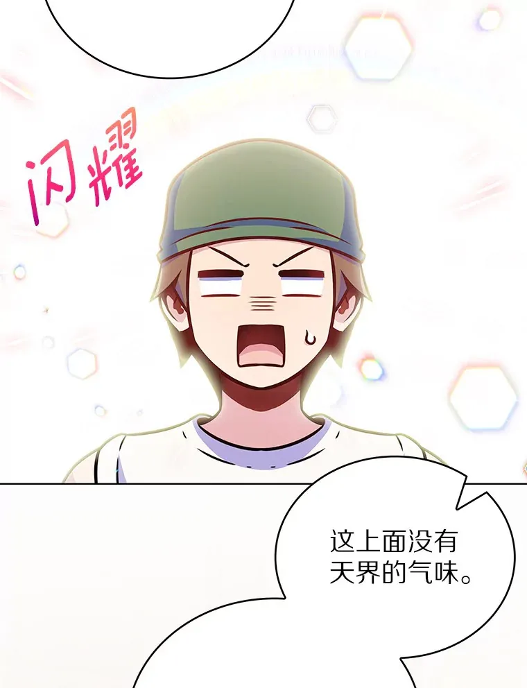 16.灭亡陷阱37