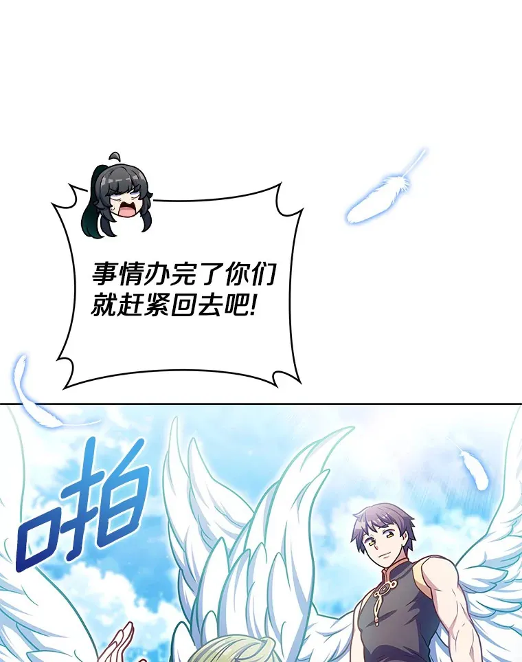 35.美之女神的祝福94