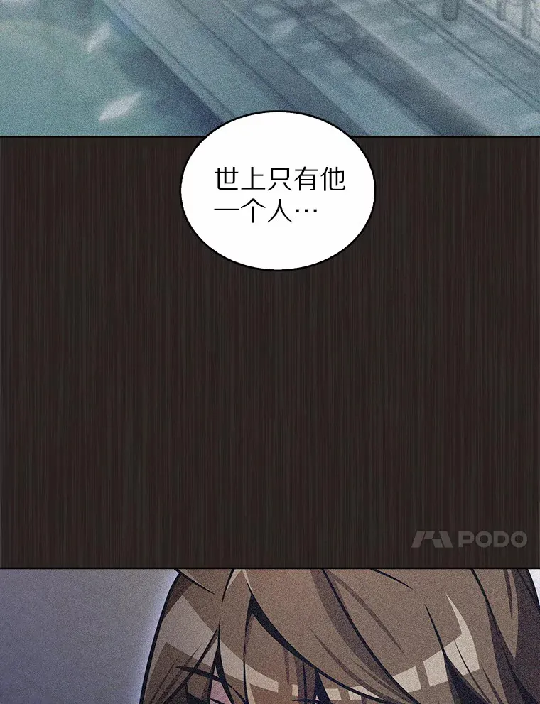 21.量产陷阱90