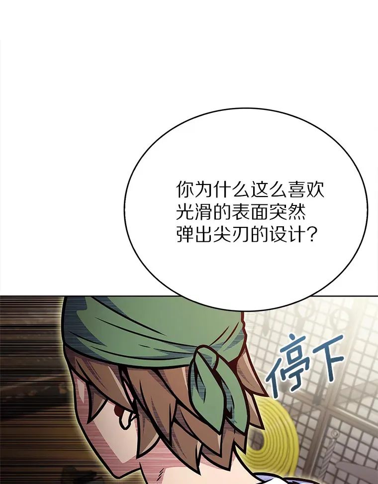 17.男人的浪漫90