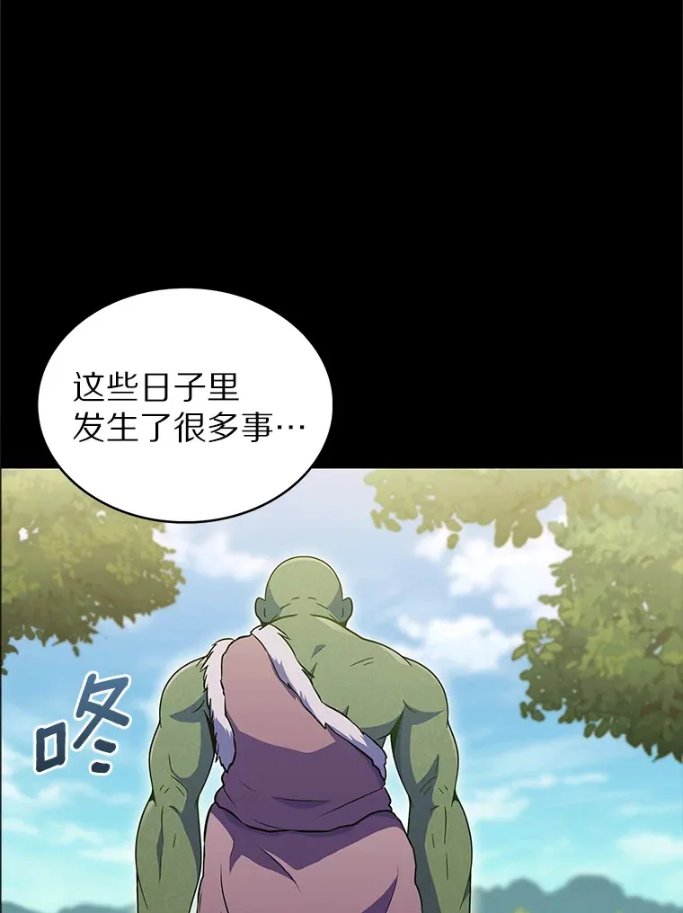 36.巨怪地下城81