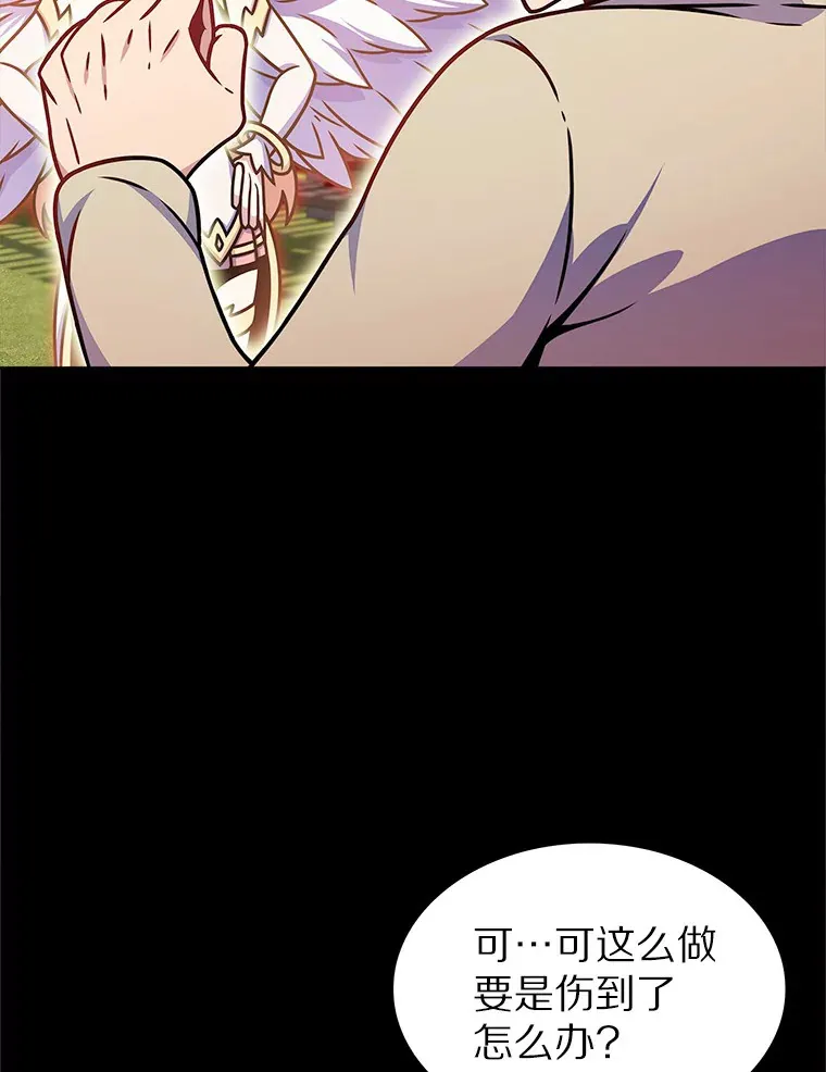 12.你一击我一击101