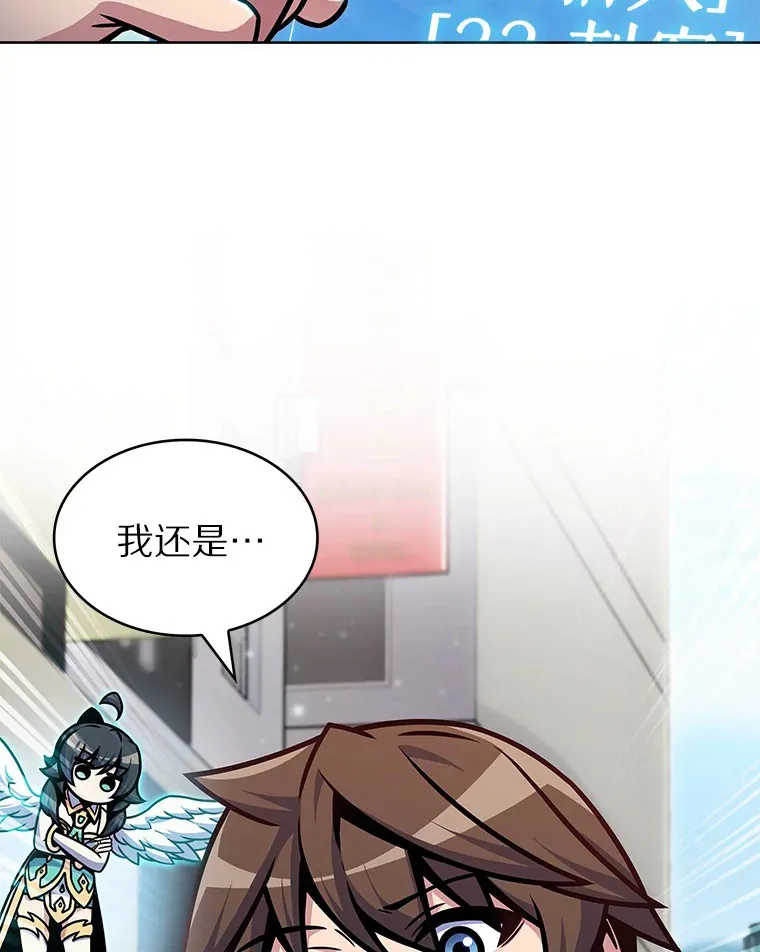 11.XX枪兵51