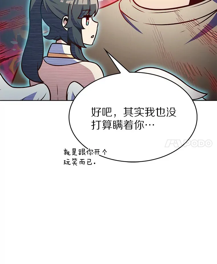 22.技能进化62