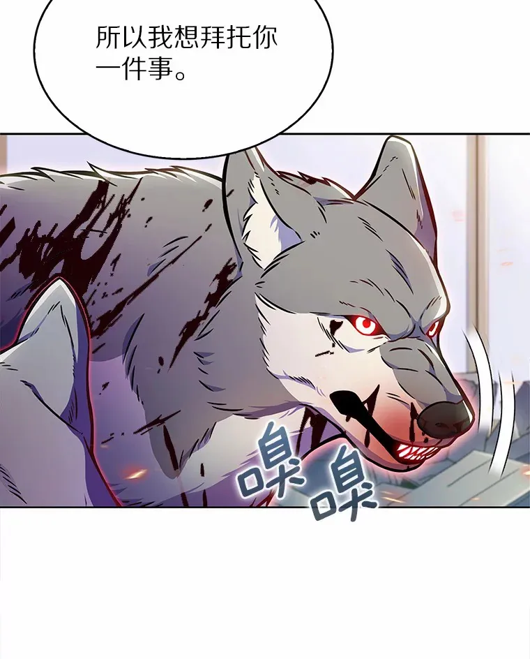 9.大战狼群40