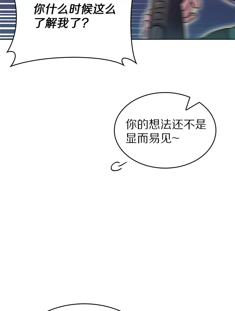 26.三重闪电76