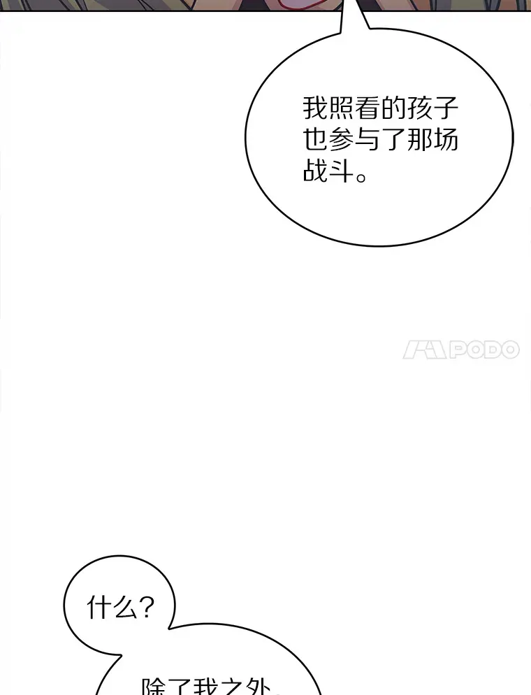 35.美之女神的祝福83