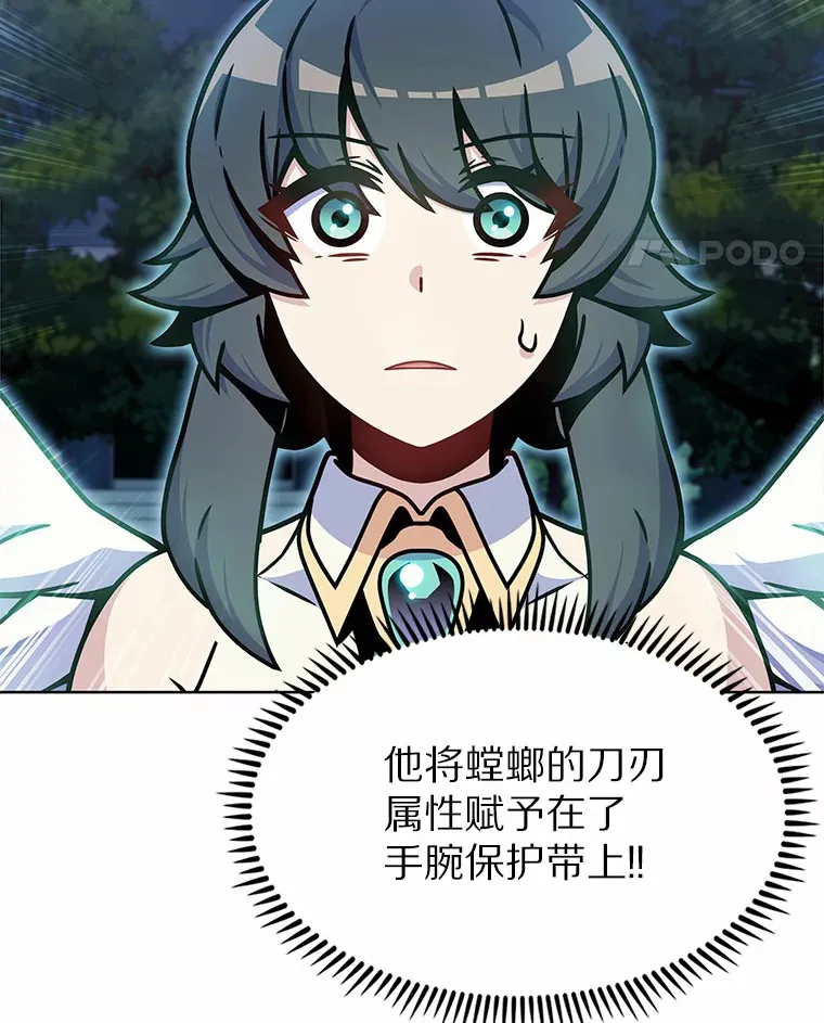 8.失衡20