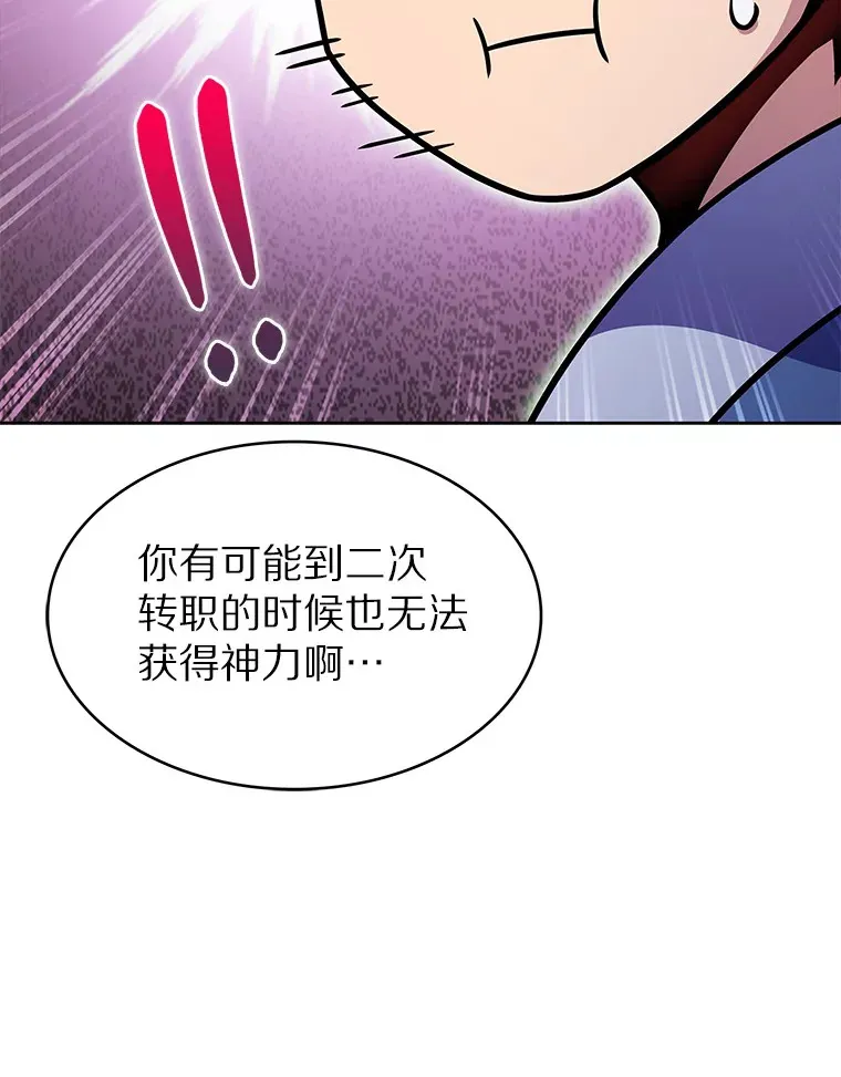 11.XX枪兵118