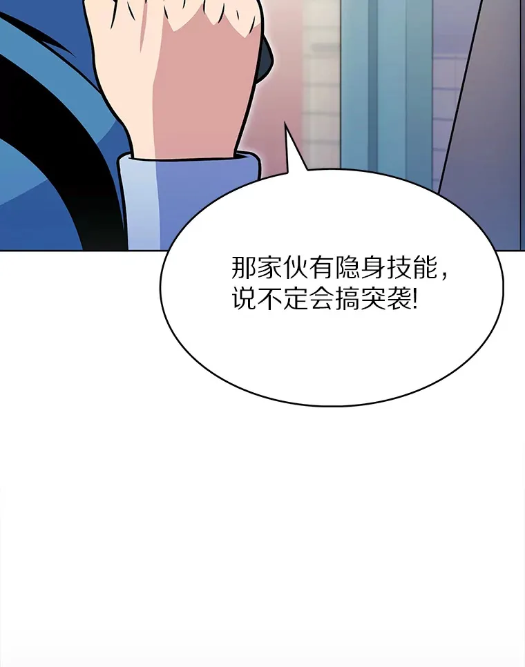 24.猎豹者鱼叉78
