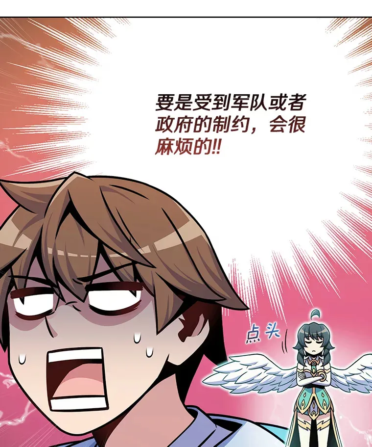 10.美人计88