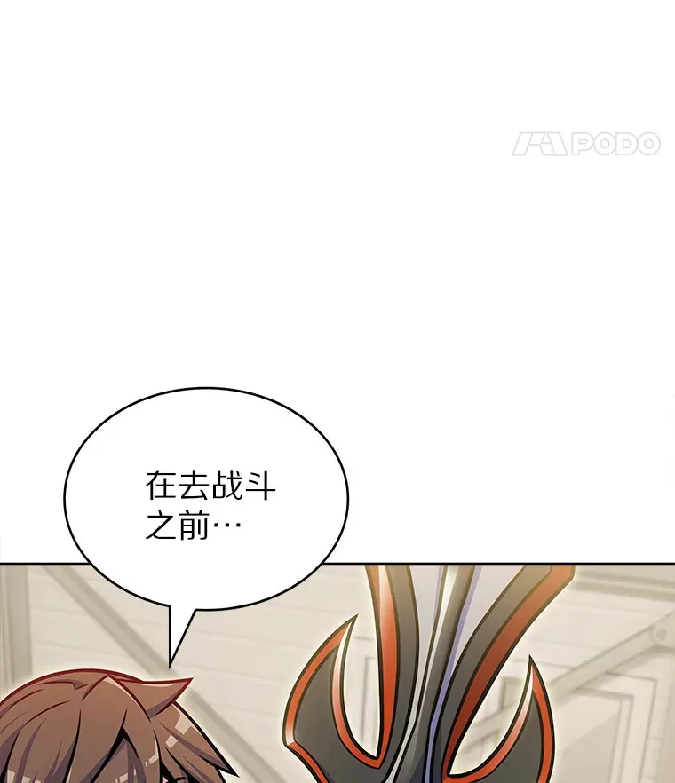 18.英雄的待遇14