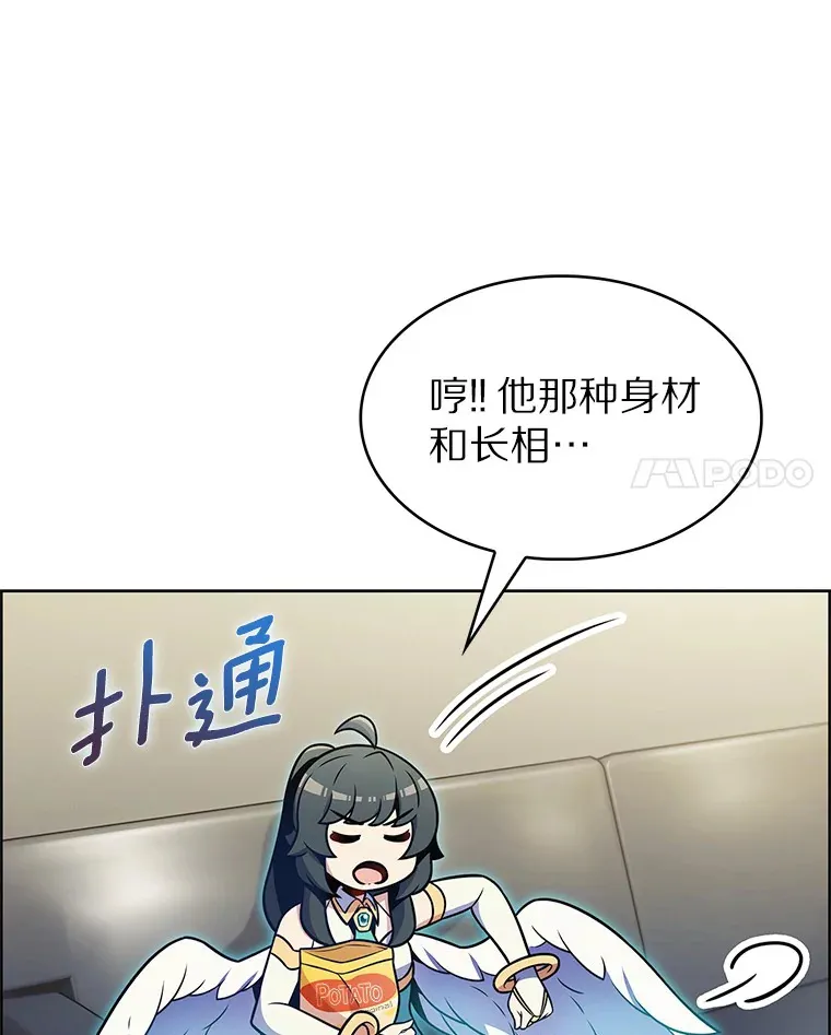 22.技能进化23