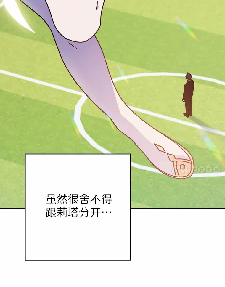 2.时间轴错位100