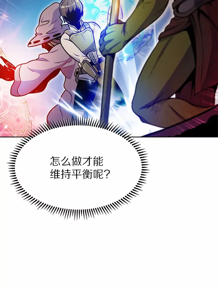 21.量产陷阱55