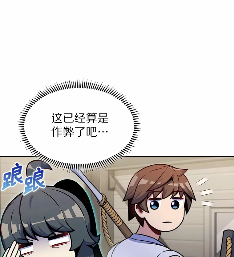 24.猎豹者鱼叉69