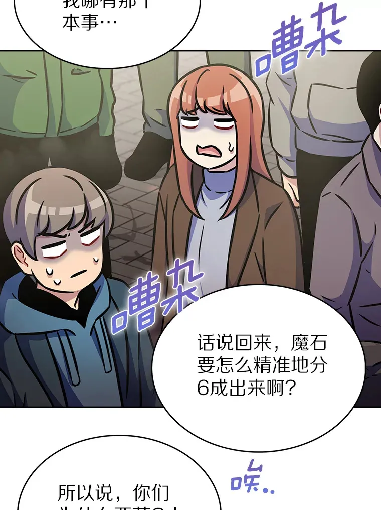 20.公平分配108